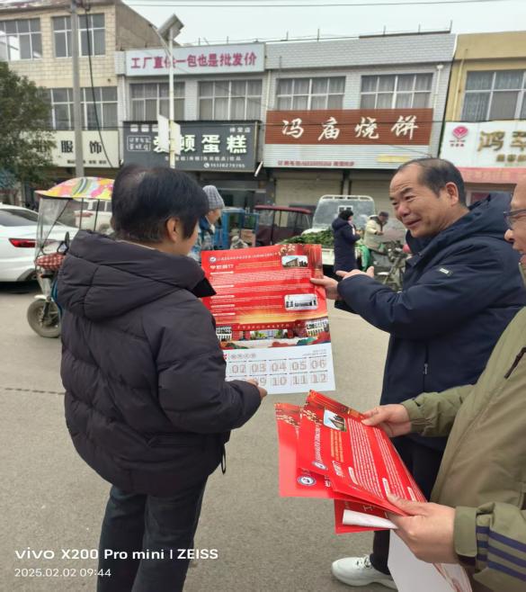 微信图片_20250211083959